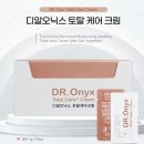 디알메딕스 이미지