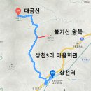 상천3리 마을회관 이미지