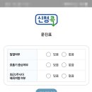 산토끼노래동산 티스토리