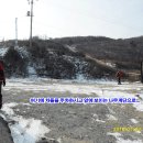 2016년 시산제 - 02/21(일) - 팔공산 하늘정원 이미지