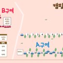 예다움 캠핑장 이미지