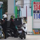 (주)우리나라주유소 이미지