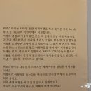 위코스테이 동대문 이미지