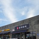 카페샤마임