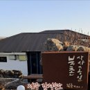 북촌 사사공일 이미지