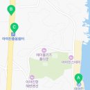 아야진졸음쉼터 이미지