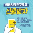 와룡축산1 이미지