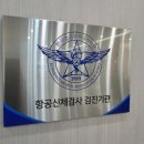 운동하다 다쳤을 때 병원에 바로 가야 하는 증상 5가지 │ 배곧 서울더탑 정형외과 재활의학과 의원