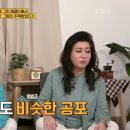 남자, 아들은 솔직히 때려 키워야 해 무조건 체벌 안하면 말을 안들어 이미지