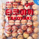 지엔씨푸드