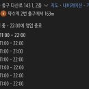 에이형카페