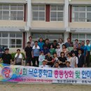 낙운중학교 이미지