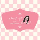 엠언니