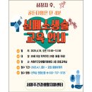가곡로(서) 네이버블로그