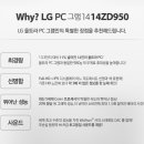 터미널 PC 이미지
