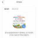 주식회사 운석 이미지