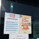 왕방산손두부보리밥 | 포천 로컬마트 농산물, 쌀, 과일 30프로 할인! (FEAT. 순두부 보리밥 맛집)