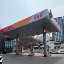 소양강주유소 이미지