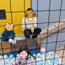 헬로방방봉담