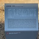 청도읍성 민속촌 | 청도가볼만한곳 청도읍성 민속촌 성내지 형옥 / 조용히 산책하기 좋은 곳