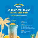 커피비치 - 구미시 여헌로1길 9-1 | 커피비치