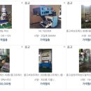 한솔 종합식품 이미지