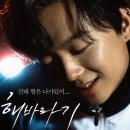 래원 - 동해시 천곡2길 9 | 래원