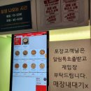 까망베르2호점 | [부산역] 이재모피자 부산역점 포장 주문 후기