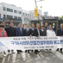 근화산업