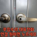 안산시장애인복지관 | 양개방화문 손잡이 높이 조절 장애인 시설
