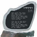 안동역 광장 이미지