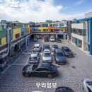 인천용남시장 이미지