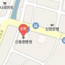 홍주튼튼정형외과의원 이미지