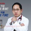 성종호 의약뉴스