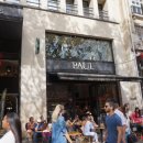 파리의상실 이미지