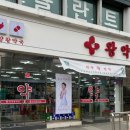 솔잎약국 이미지