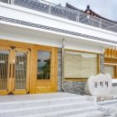 박용자 경주 명동쫄면(불국점) 이미지