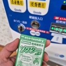 프린스세탁소 이미지