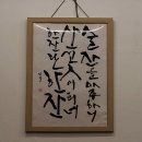 산꽃 1 민박 이미지