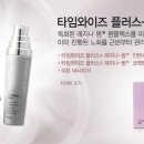 타임플러스 이미지