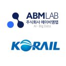 코리아서비스랩 이미지