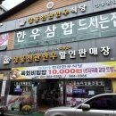 천관한우 이미지