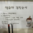 장소아청소년과의원 이미지