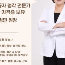 베테랑보청기 이미지