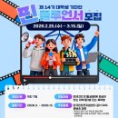 한국컨텐츠지원센터