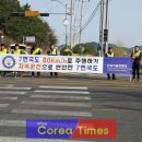 근남파출소 플러스코리아