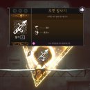 해금(입문) | 한 번 죽으면 끝? 하지만 성장은 계속된다, Have A Nice Death 입문 가이드