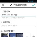 모든자동차서비스 이미지