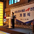 시흥소방서(배곧119안전센터)