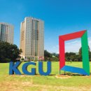 경기대학교 이미지